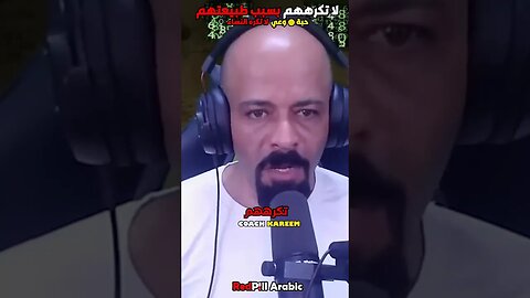 لا تكرههم بسبب طبيعتهم