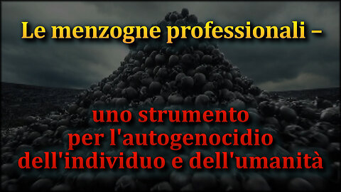 PCB: Le menzogne professionali – uno strumento per l’autogenocidio dell’individuo e dell’umanità