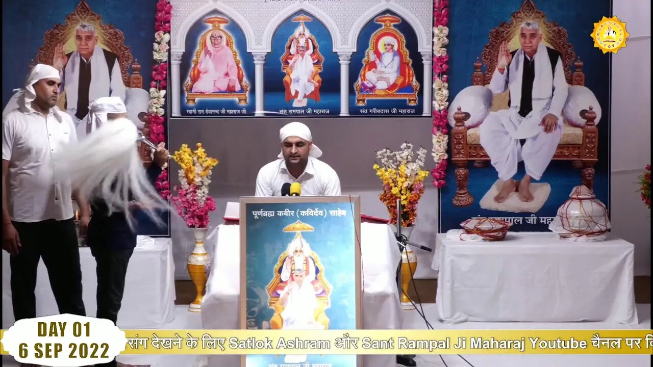 Day 1, Live Akhand Path, occasion of Sant Rampal Ji's Avataran Diwas, Satlok Ashram Kurukshetra, HR