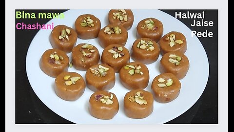 हलवाई जैसे जबरदस्त बेसन के पेड़े सिर्फ 10 मिनट में बनाना सीखे - Besan peda Recipe | How to make peda