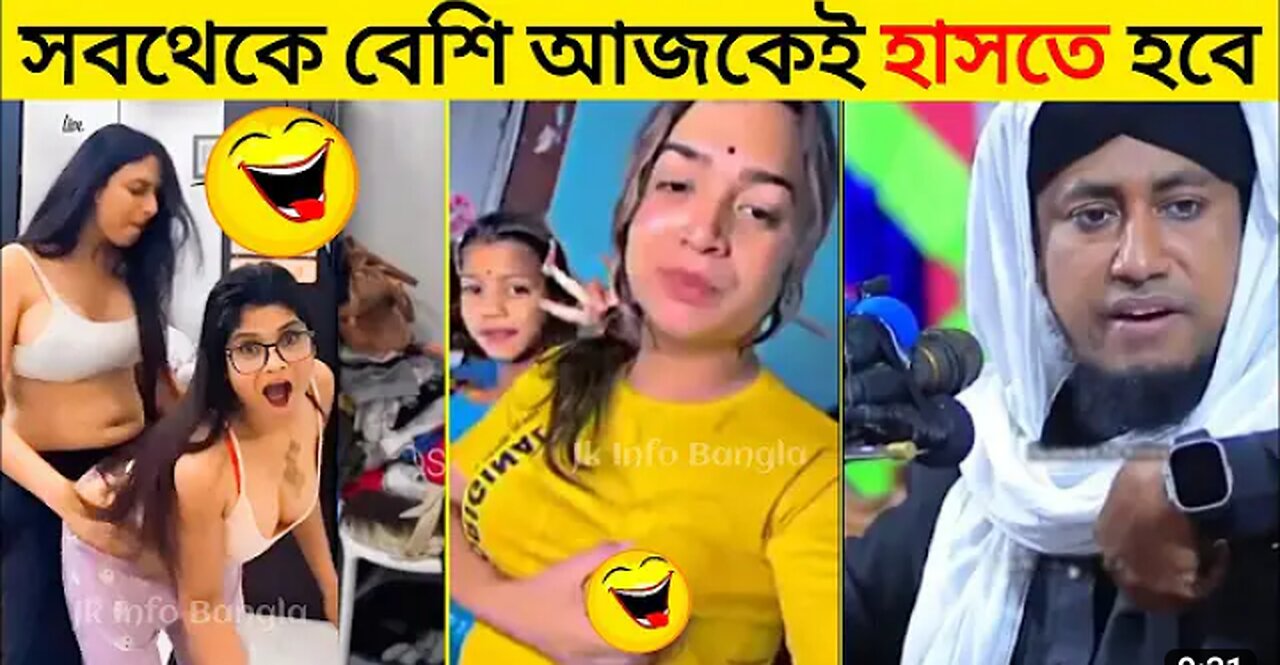 বেকুবদের কান্ড 😂 1 | New Bangla Funny Video | Asthir Bangalir Kando | #Funny | Mayajaal | #comedy