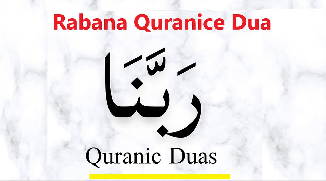 Discover the Hidden Gems: Duas from Quran starting with Rabana | 10 Rabana Quranic Duas