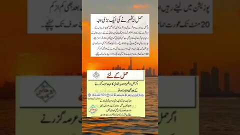 Amazing Facts l World Info Point l #shorts #trending #amazing #short #tips #shortvideo #health