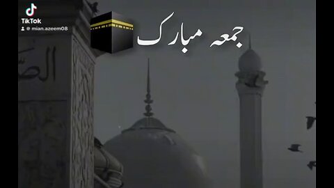 Dua