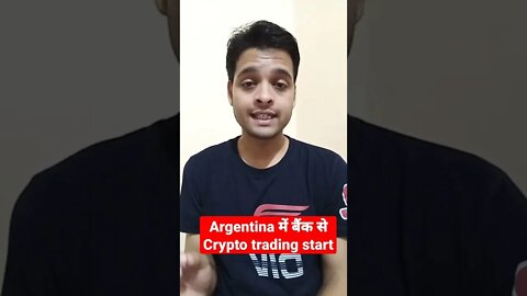 Argentina में बैंक से Crypto trading start |Cryptocurrency news