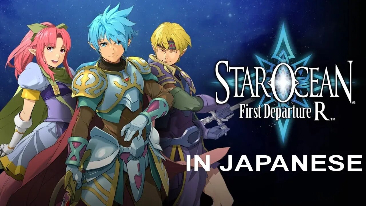 Star Ocean: First Departure R (PS4 Gameplay - In Japanese)