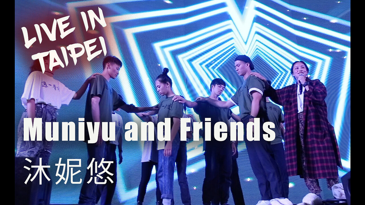 Muniyu and Friends Live 沐妮悠 Electric Indigo performance Taipei City Taiwan