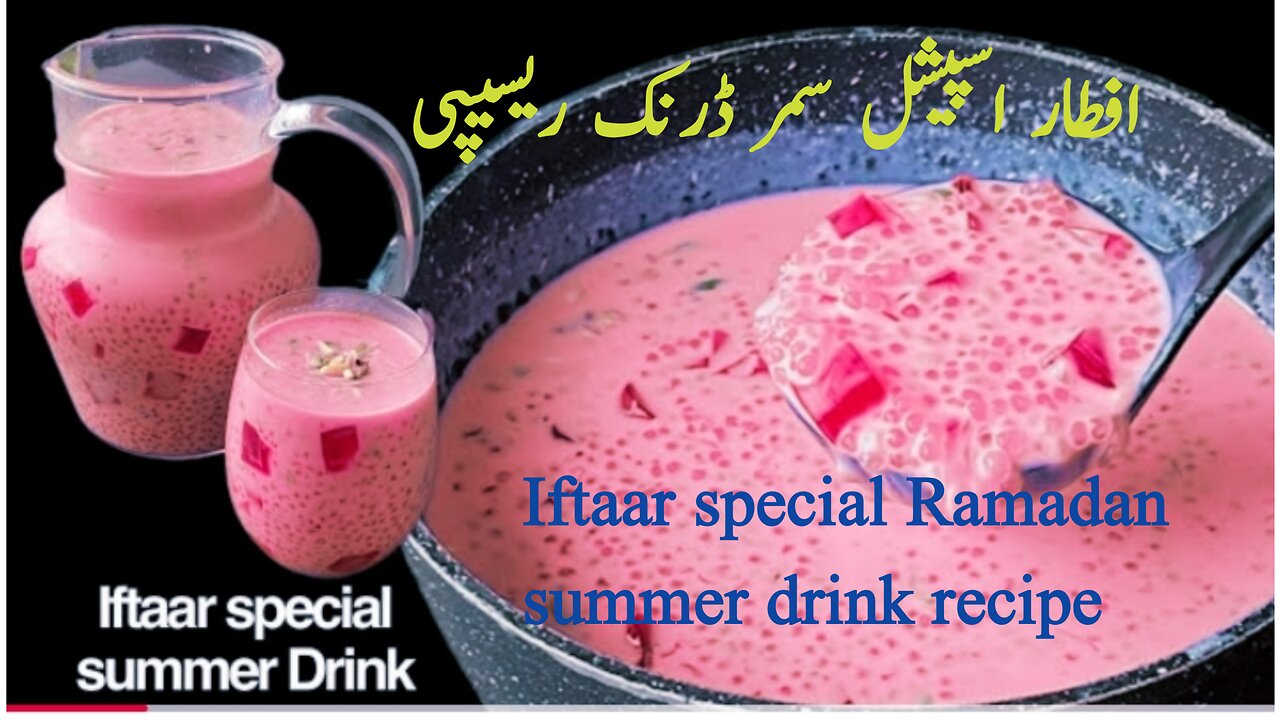 Special Iftaar Summer Drink in Ramadan