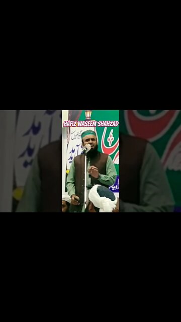 میری کھوٹی قسمت کھری ہو گئ ہے _-_ Hafiz Waseem Shahzad _-_ #naat #bayan #islamic