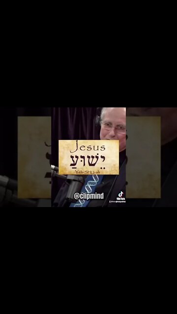 Joe Rogan Asks Richard Dawkins if JESUS Was A Real Person.