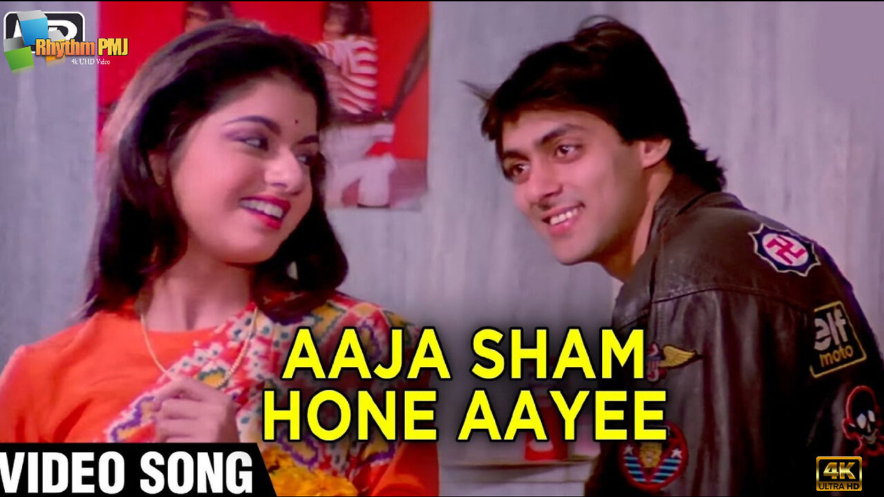 Aaja Sham Hone Aayi Video Song | Maine Pyar Kiya | Salman Khan, Bhagyashree | S. P. B & Lata