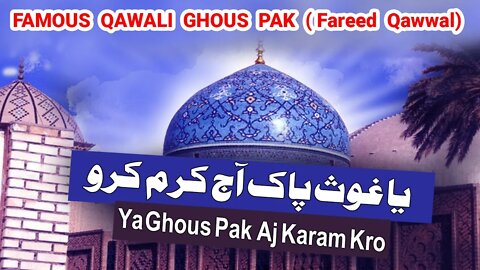 Ya Ghous Pak Aj Karam Karo - Qawali ( Mehfil -E- Samma ) - Jawad Ali Official