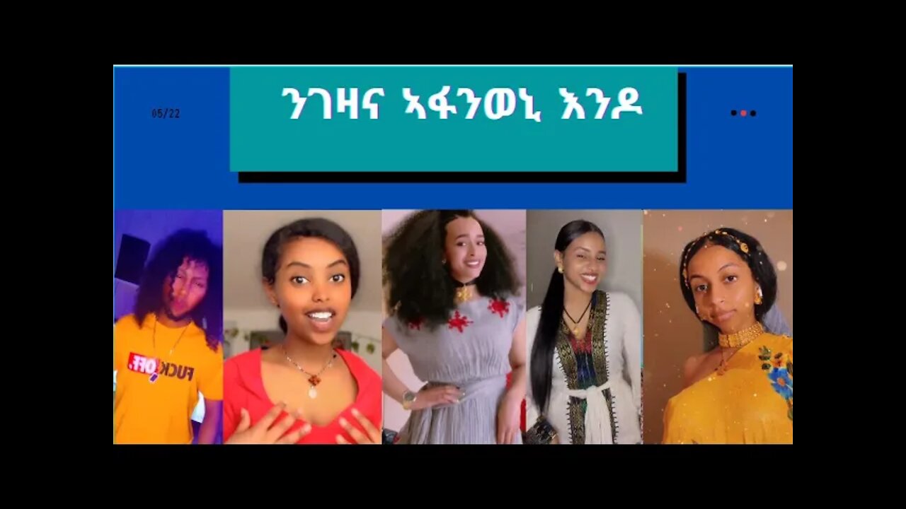 Top 10 New Eritrean tikTok videos this week || - Part 16