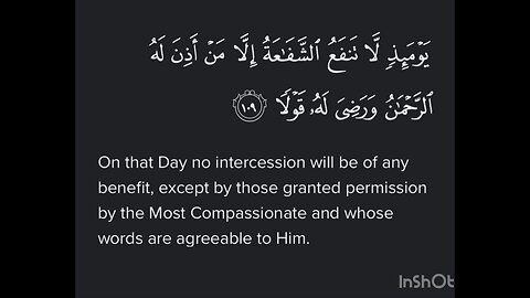 Surah TaHa Ayat 109