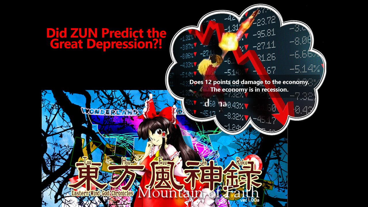 Touhou 10: MOF 1cc, Normal Reimu A