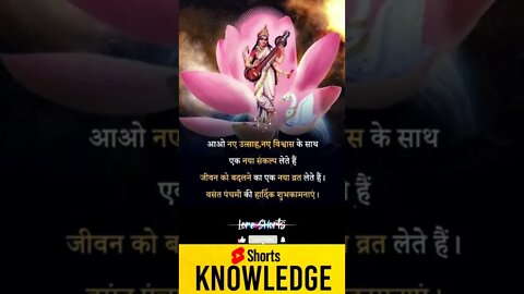 Motivational Quotes Intresting Facts lifestyle #shorts #ytshorts #motivation #knowledge