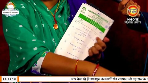 Shraddha TV 02-09-2022 || Episode: 1943 || Sant Rampal Ji Maharaj Satsang