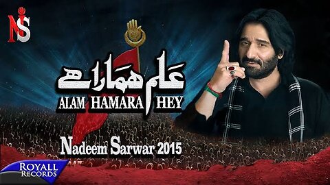 Nadeem Sarwar | Alam Hamara | 2015