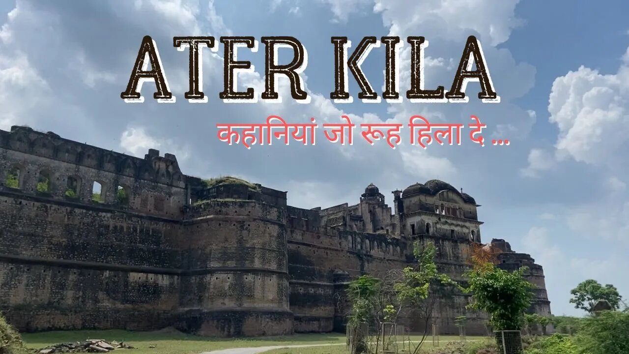 अटेर किले की रहस्यमयी कहानियां। #explore #travelvlog #travel #creator