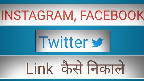 facebook, twitter, instagram link kaise nikale