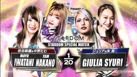 IWATANI NAKANO VS GIULIA SYURI FULL MATCH