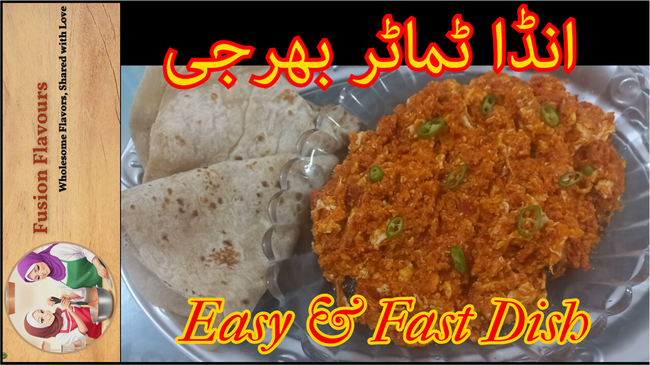 Egg Tomato Bhurji. Egg tomato Salan