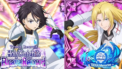 SLIME ISEKAI Memories: Troop Recruit Holy Knight's Brave Record Banner Summons