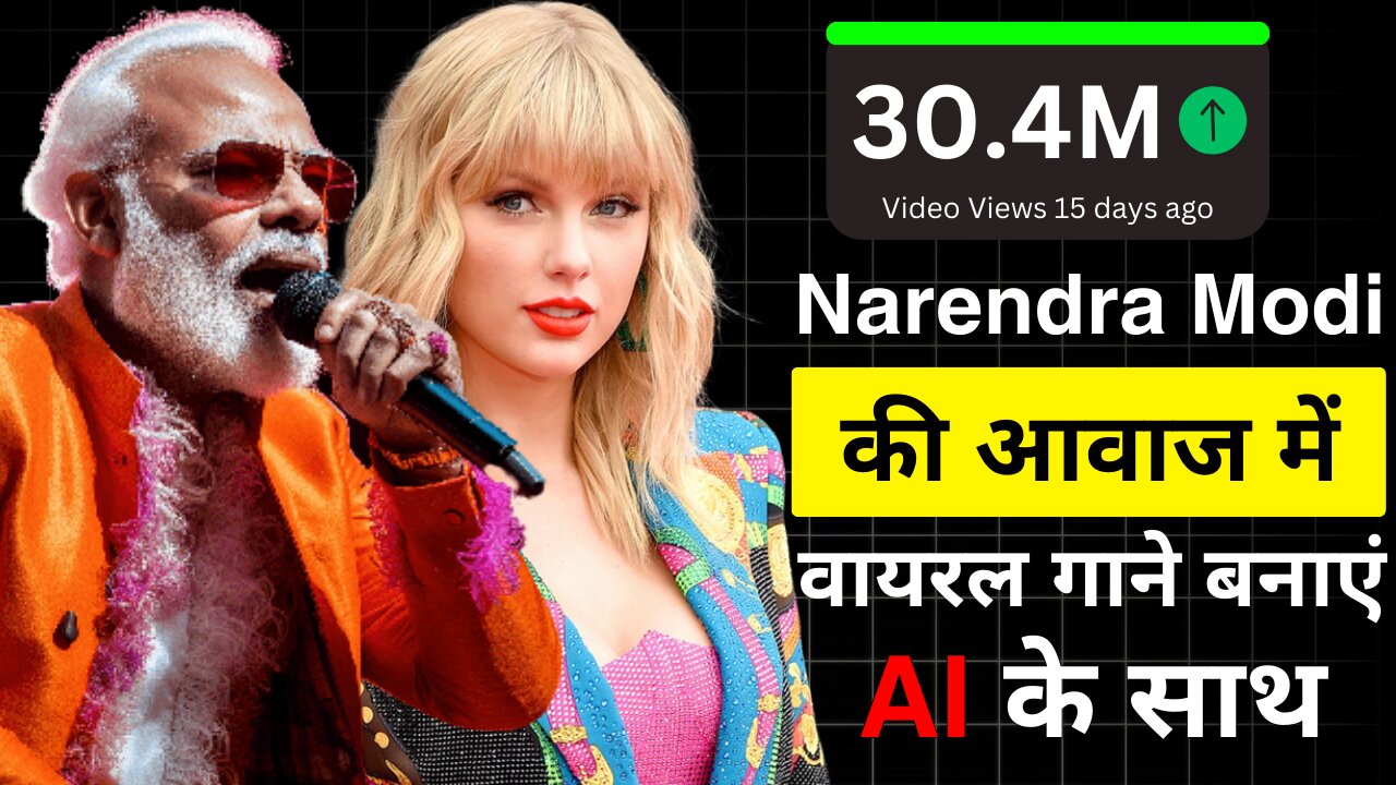 AI Se Songs Kaise Banaye aur Mahine Bhar Mein $4,000 Kamayein