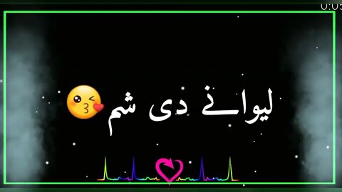 Pashto Poetry Black Screen status Black screen shayari