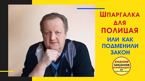 06.05.21-Анализ ситуации в правовом поле