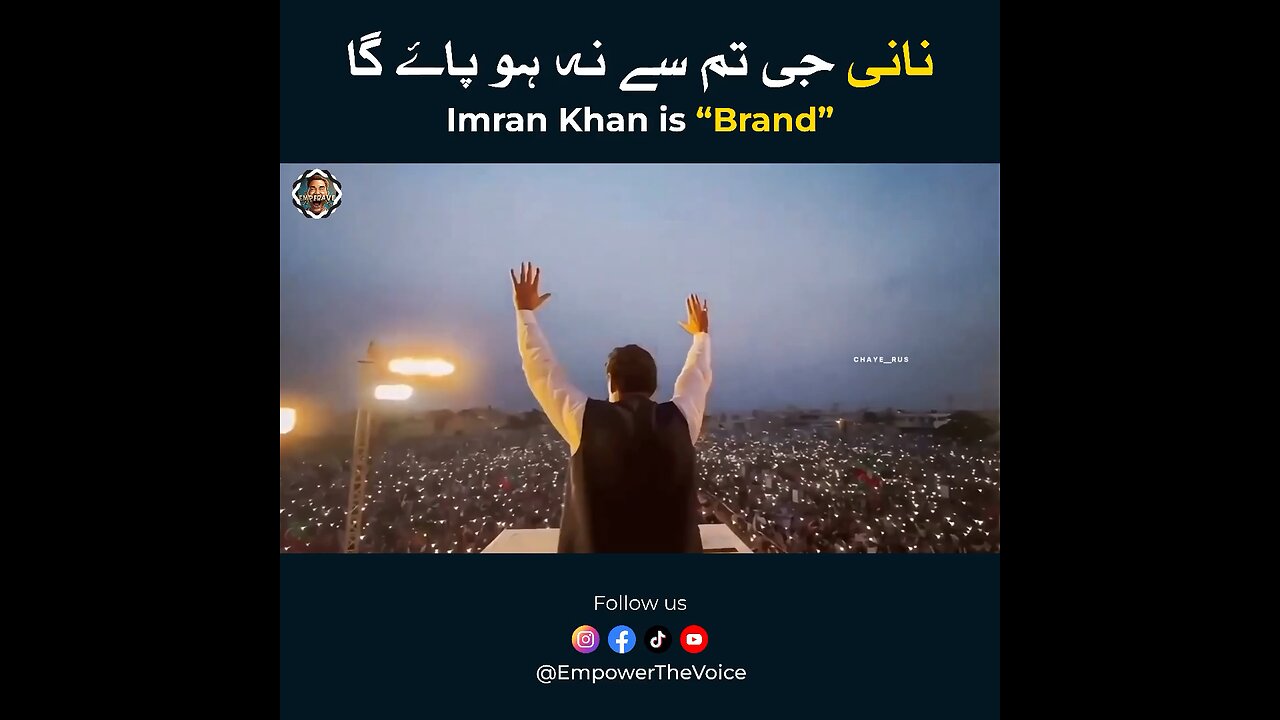 Imran khan leader of Pti is the brand and most powerful leader ever