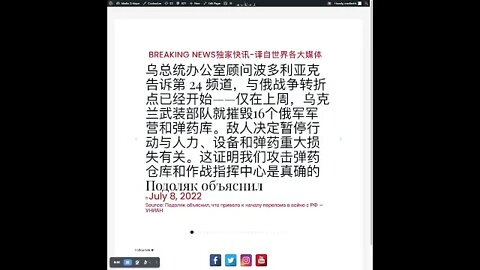 新闻快讯 七月八日1