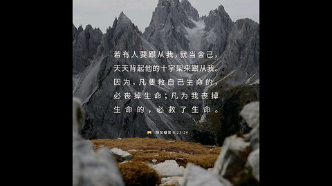 分享今日经文。 愿主与我们同在。阿门