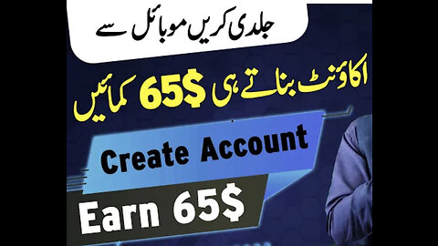 albarizon Just Create Account and Earn 65$ | Online Earning App | Hostgator | Earn From Hosti.