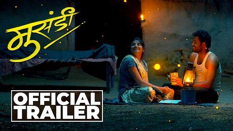 MUSANDI - OFFICIAL TRAILER | Shhivaji Doltade | Rohan Patil | Gayatri Jadhav | 9th June 2023