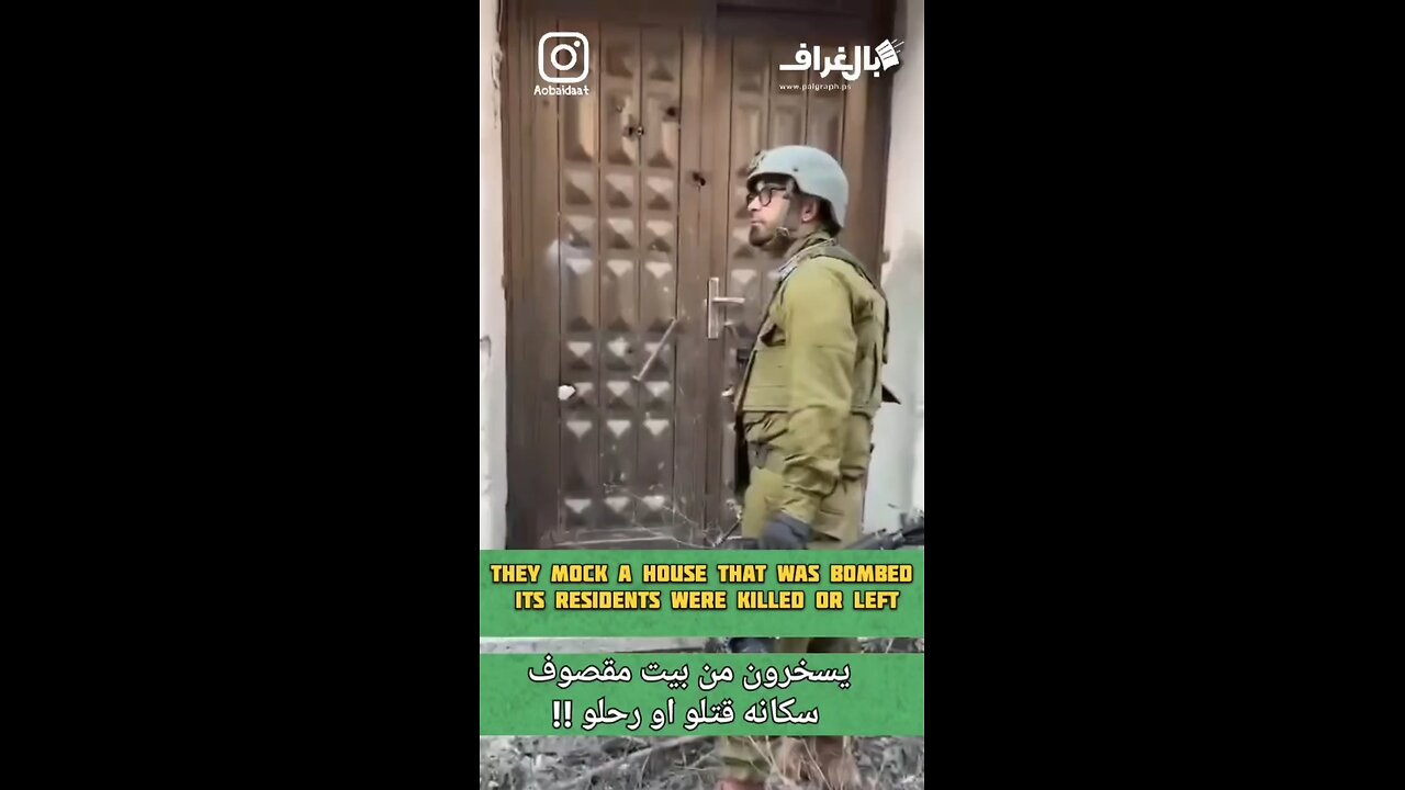 Israel soldiers mocking bombed houses in Palestine