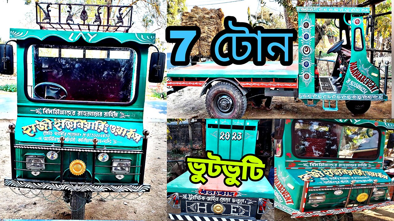 India vs Bangladesh highlights car// new model car// new car