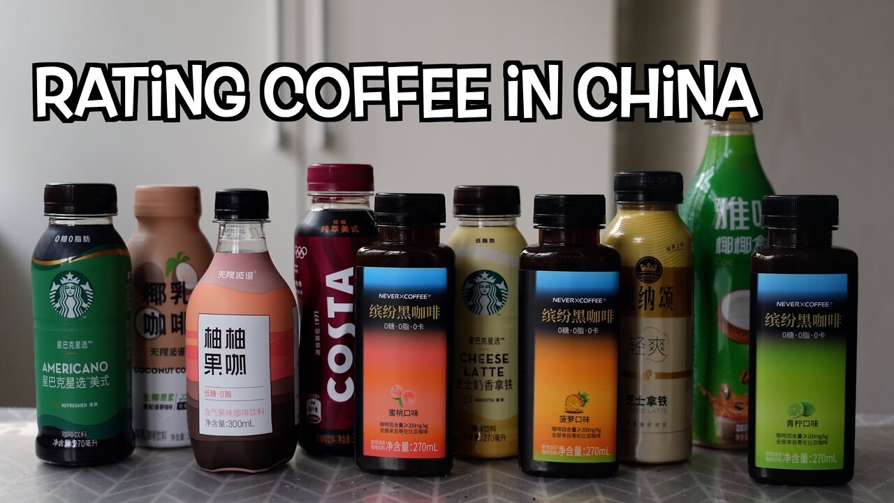 Rating coffee in China