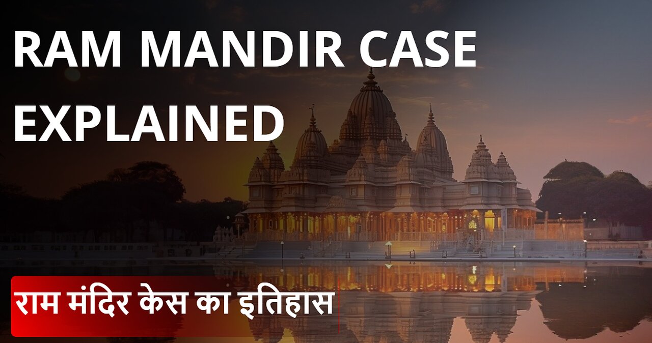 The Ayodhya Saga: A Journey Through the Ram Mandir Case || Ram Mandir case history