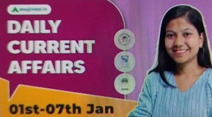 RBI, SEBI & NABARD | Daily Current Affairs | 1st to 7th January - Neha