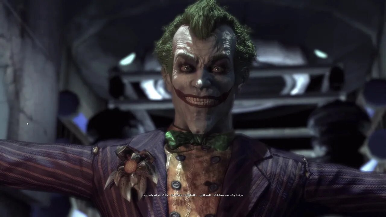 Batman Arkham Asylum ARABIC Demo #1 العرض الأول لتعريب