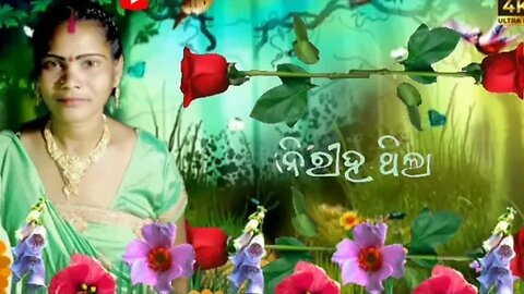 ନିରୀହ ଥିଲା ମୋ ପ୍ରେମ//odia//video//niriha thila mo Prema //RKRashmita