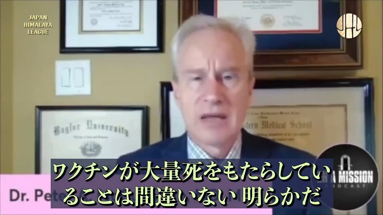 Dr McCullough: There is no doubt that vaccines are causing mass deaths