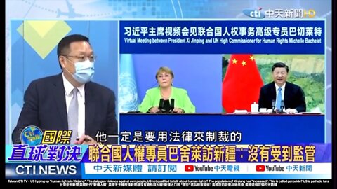 US hyping up "human rights in Xinjiang".