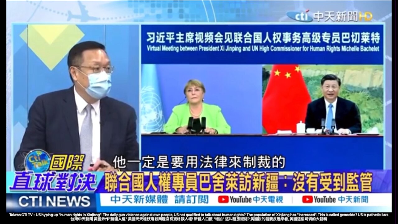US hyping up "human rights in Xinjiang".