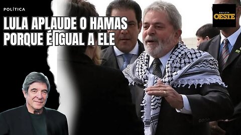 LULA APLAUDE O HAMAS PORQUE É IGUAL A ELE