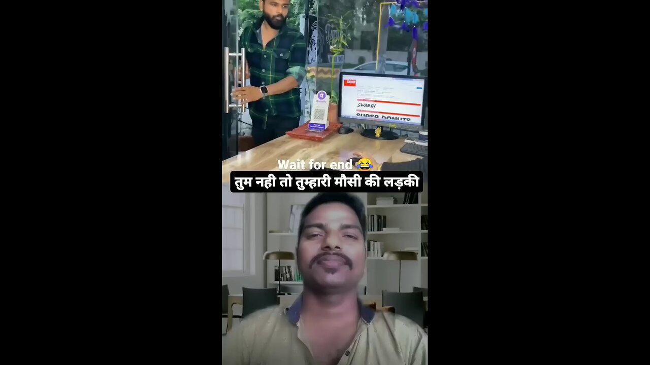 मेम टाटु कर्वाना था