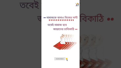 আলহামদুলিল্লাহ 🌷 #islam #trending #viral #youtubeshorts #youtube #shorts #viralvideo #ইসলামিক_ভিডিও