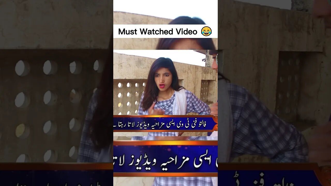 Must Watched Funny Video 😂