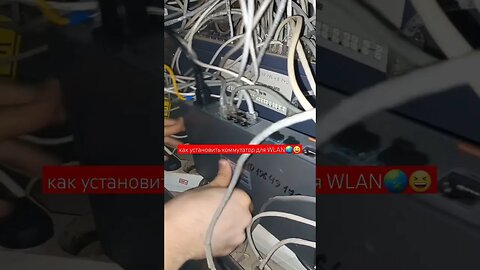 Как установить коммутатор для WLAN со скоростью более 300 Мбит/с😆|#shorts #short #shortvideo #tech